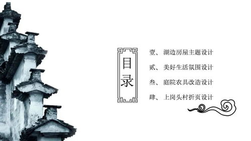 美遇·藝行 中國美術學院設計藝術學院赴衢州衢江區千村千生服務基層美麗庭院改造暑期社會實踐總結